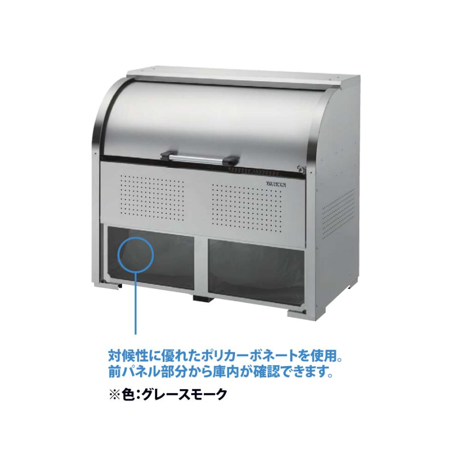 ダイケン クリーンストッカー CKS-1907-A【容量1200L， CKS-A型， ゴミ置き場， 収納ボックス， 収集庫， 集積庫， DAIKEN】_1