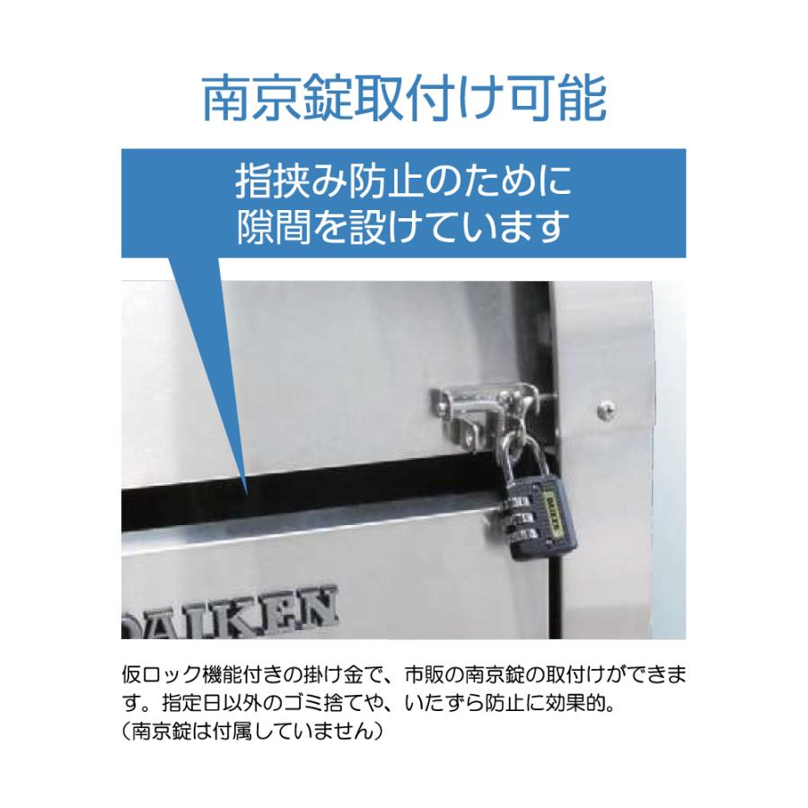 ダイケン クリーンストッカー CKS-1909【容量1450L, CKS型, ゴミ置き場