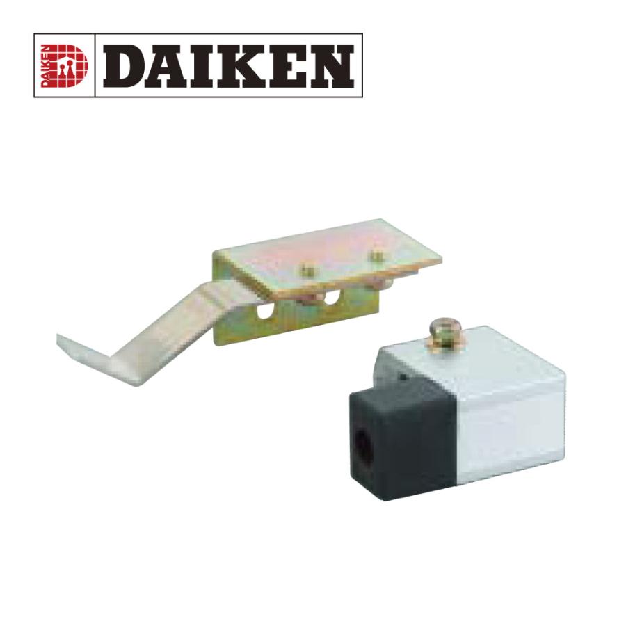 ダイケン 引戸クローザー部品 ストッパー HCSC30ST : イブニーズ.com