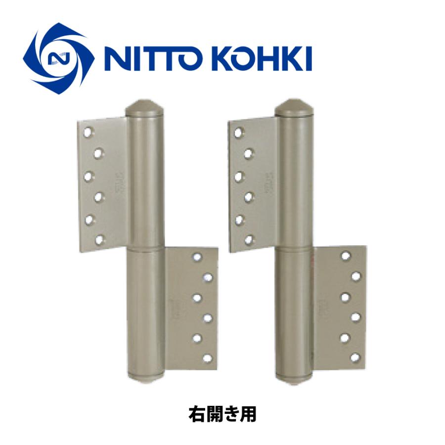 日東工器 オートヒンジ（丁番型） 733SR / 733SL ステン 【ストップ