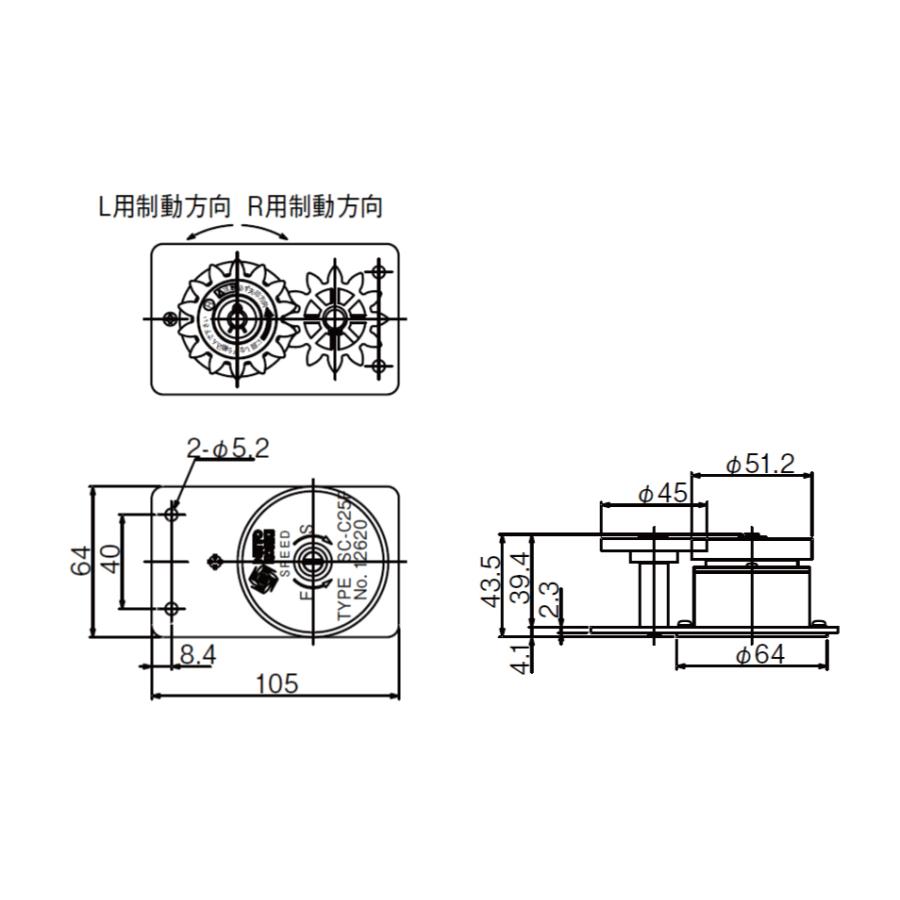 日東工器　引戸クローザー部品　制動装置　SC-C25F