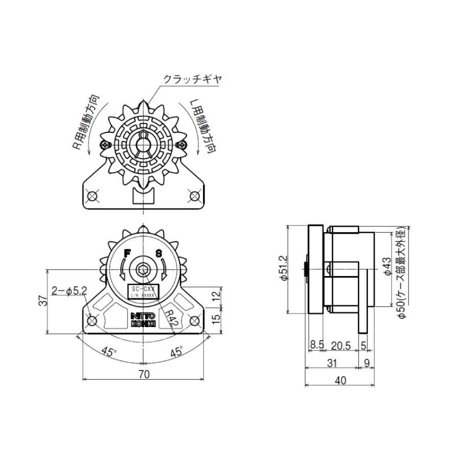 日東工器 引戸クローザー部品 制動装置 SC-CB08 【※浴室仕様