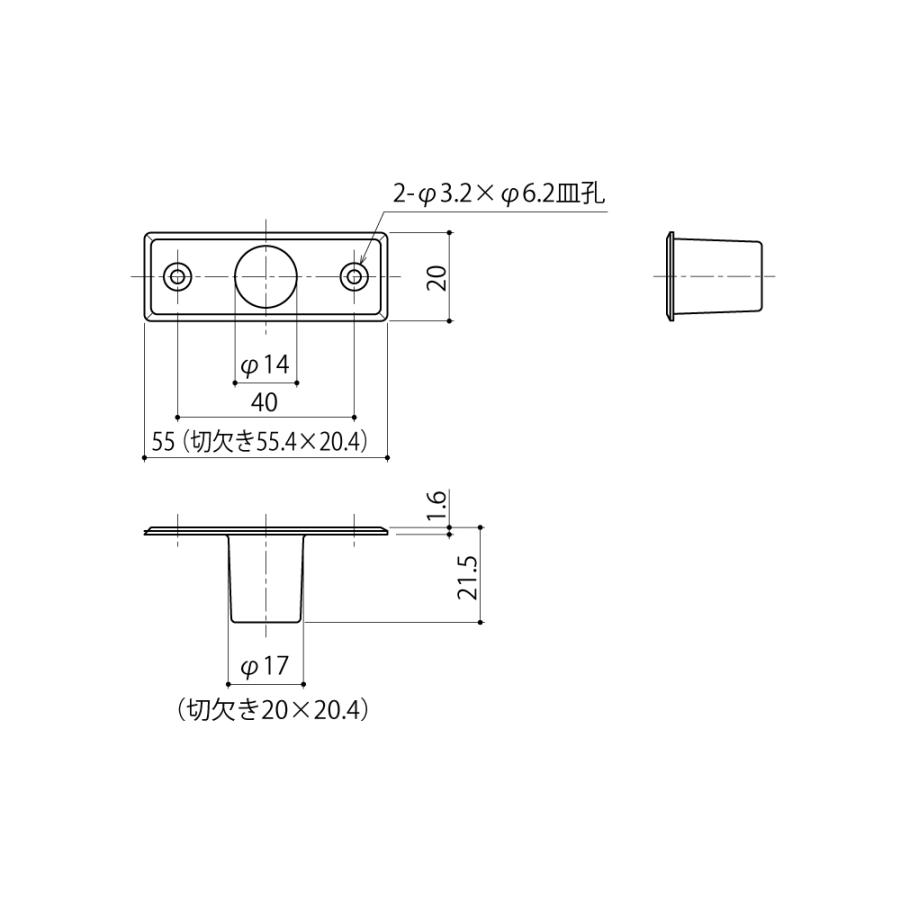 中西産業 下ツボ DC-855 【フランス落とし用受け, Nakanishi