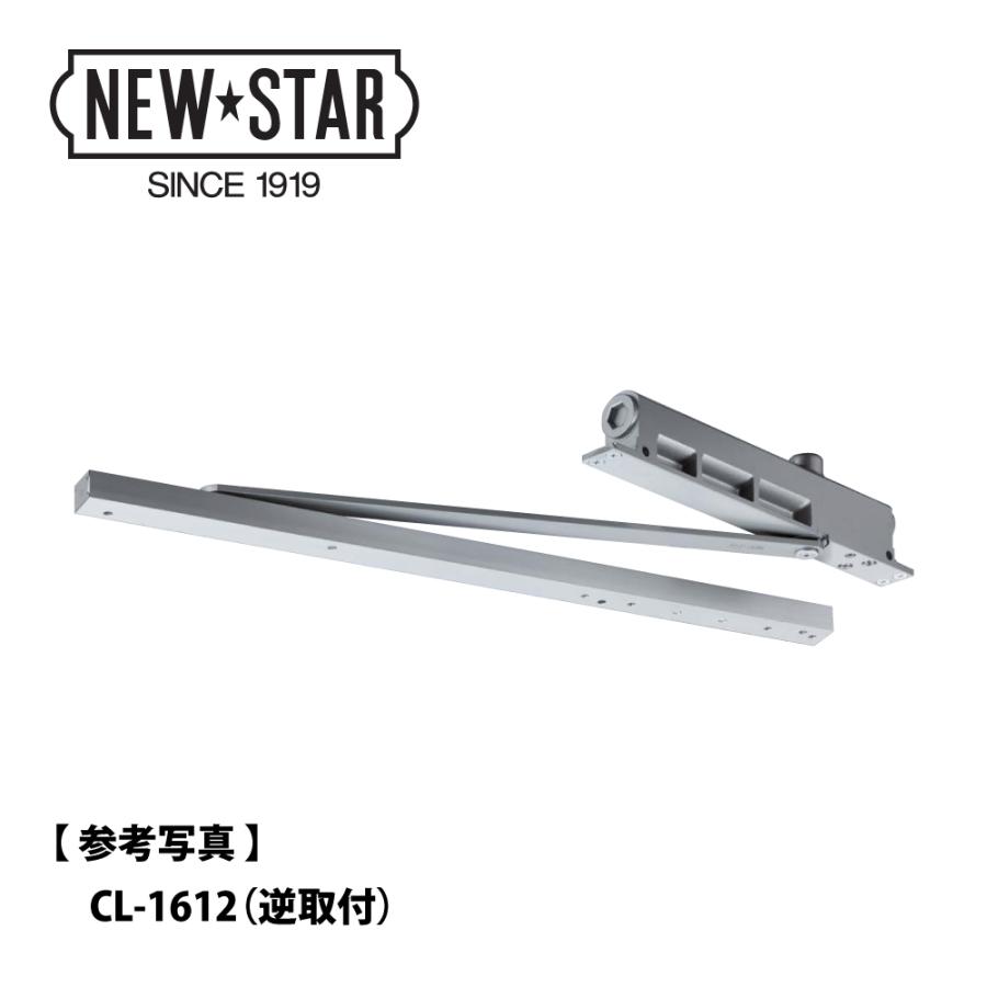 ニュースター コンシールドドアクローザー CLS-1612 【ストップ付き, 標準取付/逆取付, 161シリーズ, NEWSTAR】｜ibnez｜02