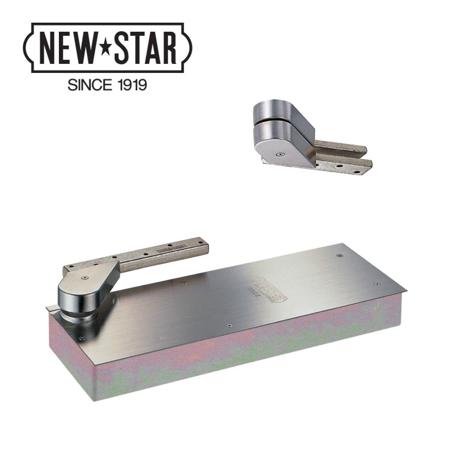 NewStar ニュースター 一般ドア用 フロアヒンジ 2350 【持出吊り, 一方