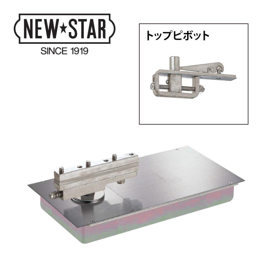 三点　1300割引 NewStar ニュースター 強化ガラスドア用 フロアヒンジ ES-1300