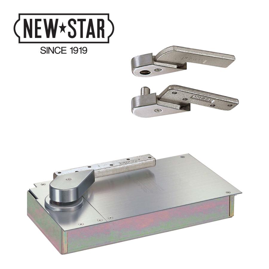 NewStar ニュースター 一般ドア用 フロアヒンジ O-835 / O-835W