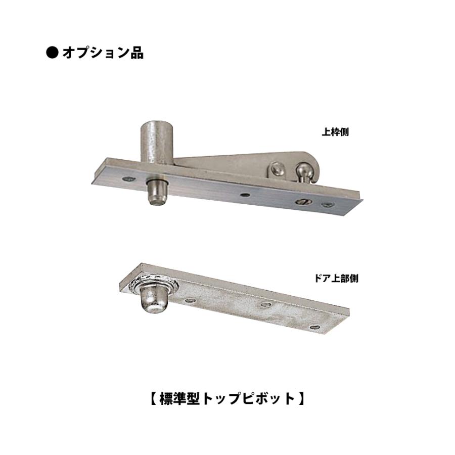 NewStar ニュースター フロアヒンジ S-222（廃番品）用 取替本体