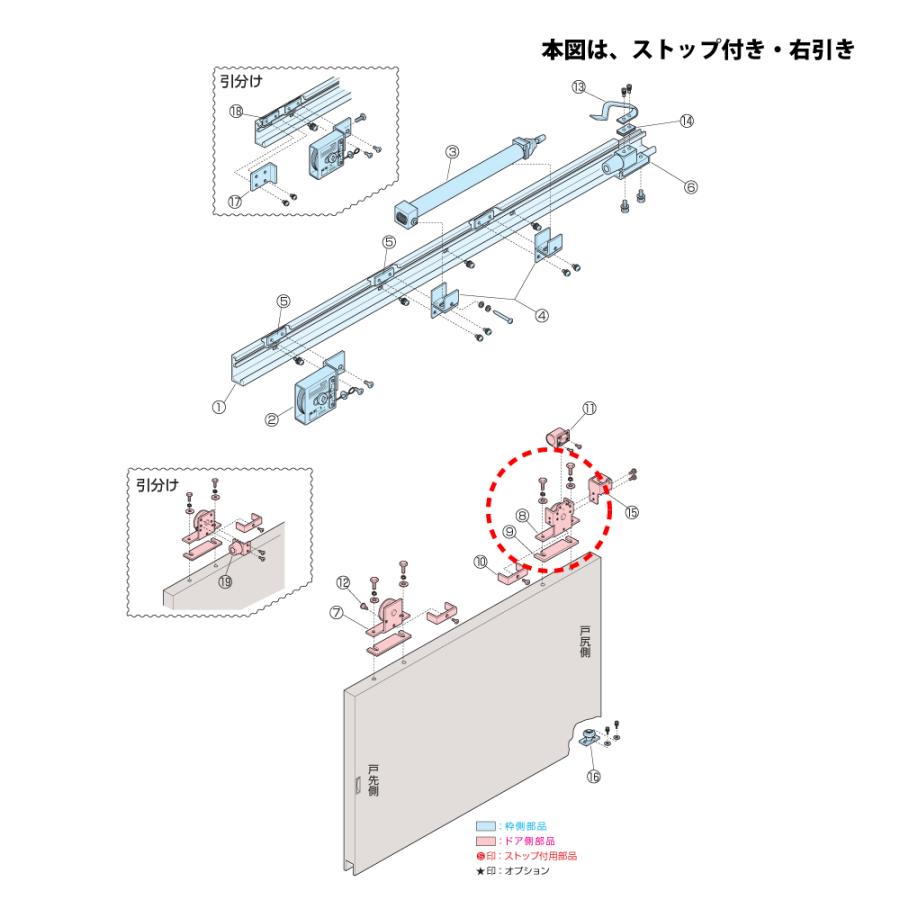 NewStar ニュースター 引き戸クローザー 5型・標準枠用部品 戸尻