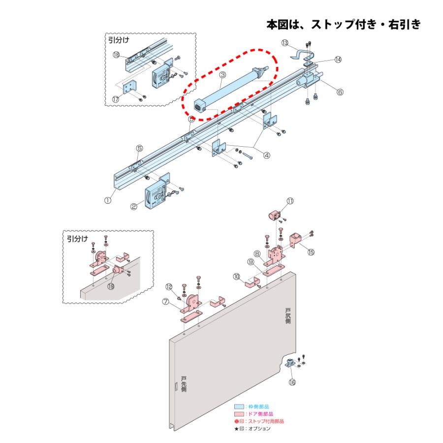 NewStar ニュースター 引き戸クローザー 5型・標準枠用部品 制動装置 L 