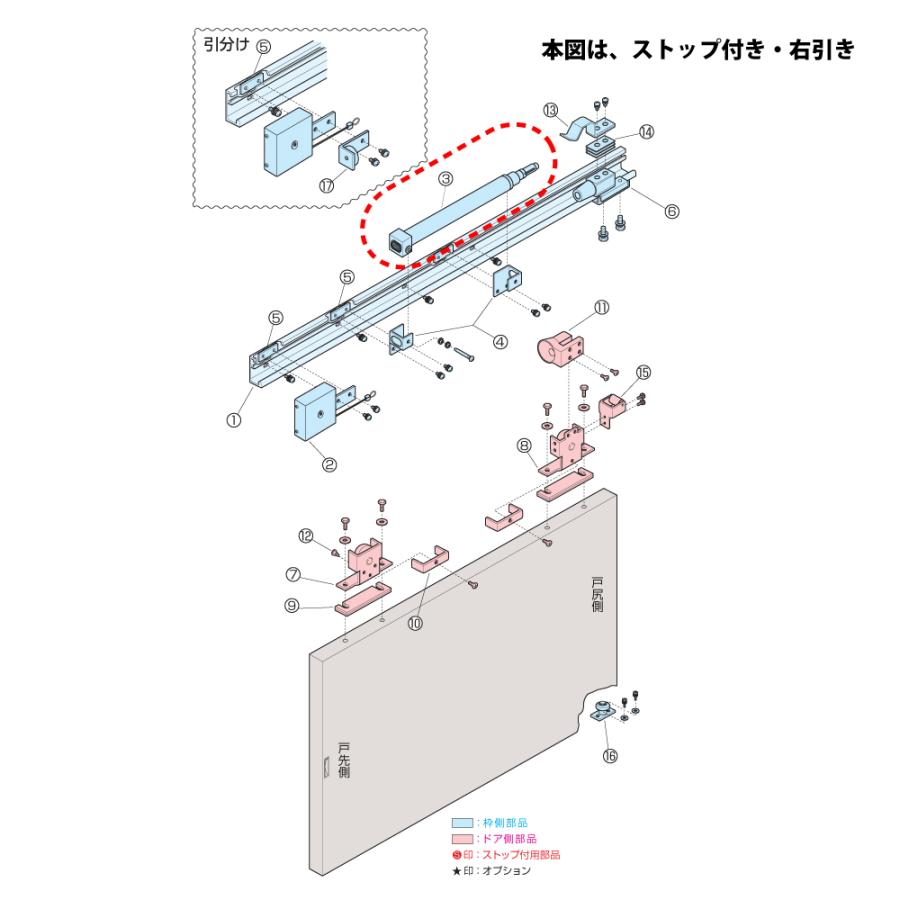 ニュースター　引き戸クローザー　5C型用部品　制動装置　L=550