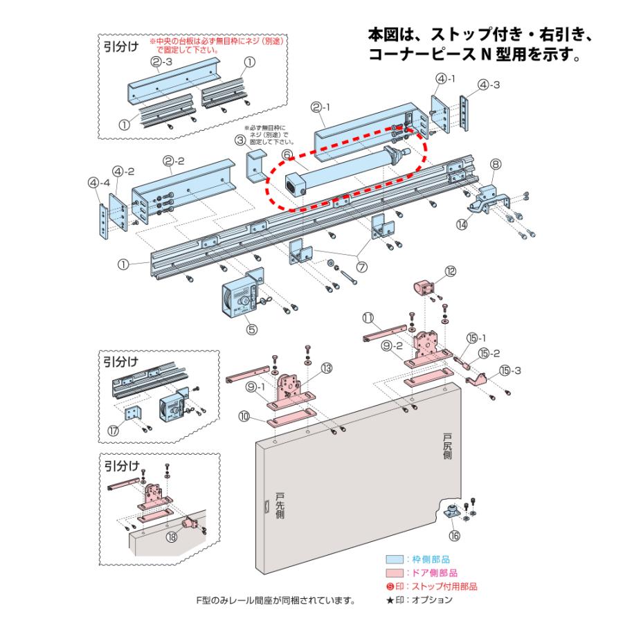NewStar ニュースター 引き戸クローザー 5型・フロント枠用部品 制動 