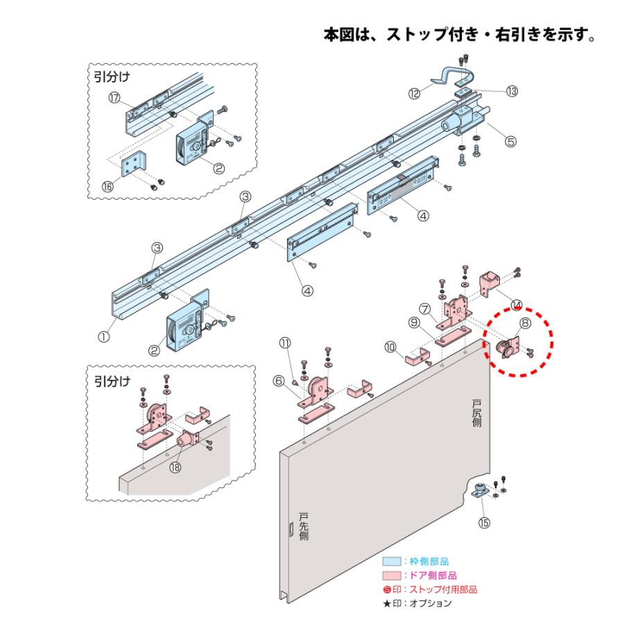 ニュースター　引き戸クローザー　6型・標準枠用部品　制動装置（6型-4　6型S-4用）