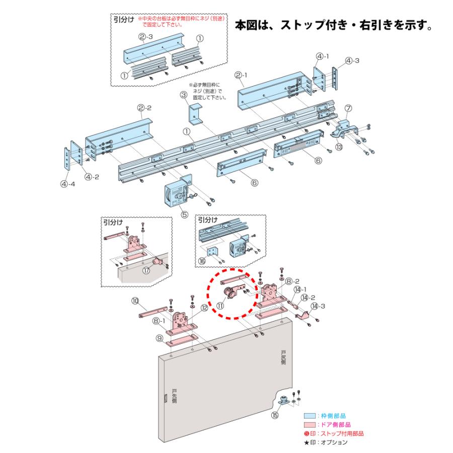 ★クローザーさまお取置き商品です★ NewStar ニュースター 引き戸クローザー 6型・フロント枠用部品 制動