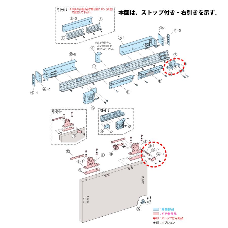 ★クローザーさまお取置き商品です★ NewStar ニュースター 引き戸クローザー 6型・フロント枠用部品