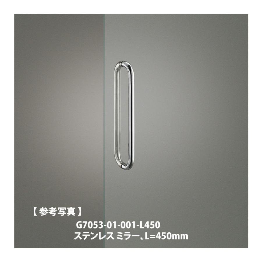 ユニオン ドアハンドル G7053（L450） ステンレスミラー 【ガラスドア