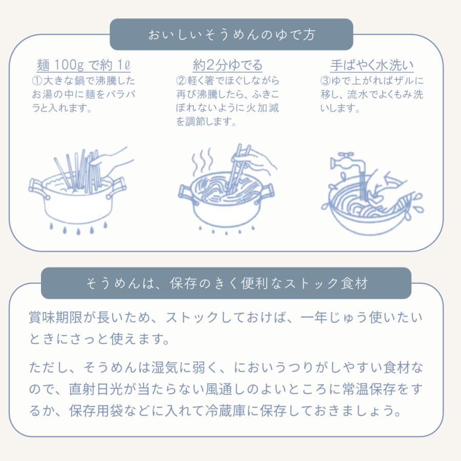 揖保乃糸 そうめん 上級品 赤帯 送料無料 手延素麺 300g×30包 父の日