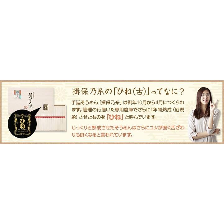 揖保乃糸 手延製麺 木箱入り9kg半箱 特級品黒帯　古(ひね） 16000円定価 楽天市場】揖保乃糸 そうめん 乾麺 揖保の糸 素麺 ミニ木箱 特級