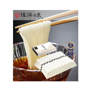揖保乃糸 お中元 特級品 黒帯 そうめん 送料無料 手延素麺 50g×36束