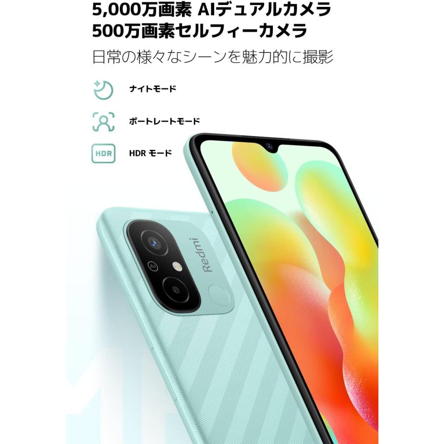 Redmi 12C ミントグリーン スマホ シャオミ Xiaomi SIMフリー 