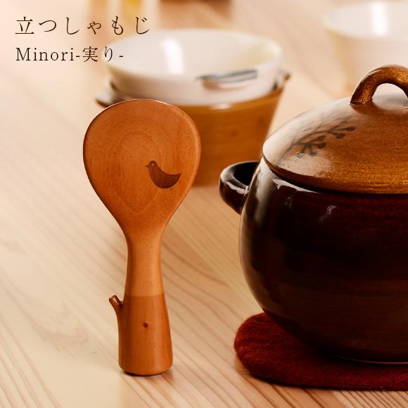 ビスク 実り 立つしゃもじ 天然木 れんげ 食卓 木製 おしゃれ かわいい カトラリー Bis 0578 アイビープラン 通販 Yahoo ショッピング