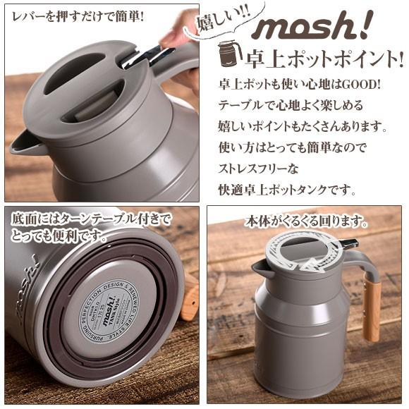 同行する 作者 ぬるい Mosh 保温 ポット Kraftvlc Org