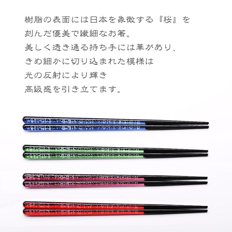 若狭塗箸 一双 華切子レッド はなきりこ　レッド 箸　はし  若狭塗 漆塗装 日本製 食洗機対応 23cm  一双｜ibplan｜04