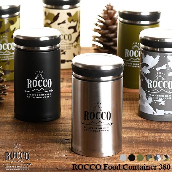 グローバルアロー ロッコ フードコンテナ380ml Rocco お弁当箱 ランチボックス ステンレス 保温 スープ 保温ジャー スープポット Gba R019 アイビープラン 通販 Yahoo ショッピング