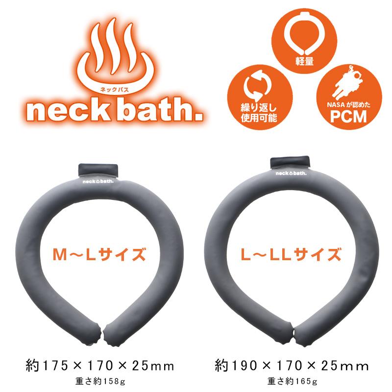 neck bath. ネックバス 2個セット　温感チューブ 温感 ネックウォーマー　マフラー 防寒 カイロ 冷え性改善 冷え性対策 電気不要｜ibplan｜11