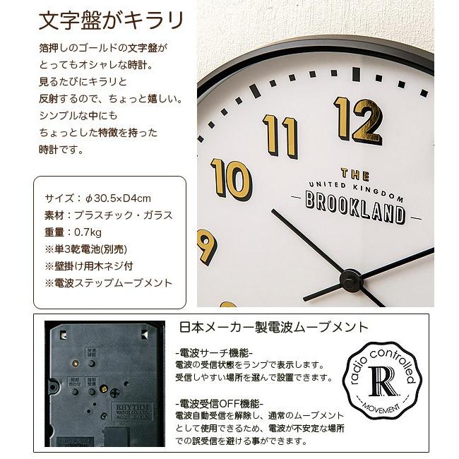 掛け時計 電波時計 アンティーク おしゃれ Interform インターフォルム インテリア Loretto ロレト ウォールクロック 掛け時計 Int Cl 2542 アイビープラン 通販 Yahoo ショッピング