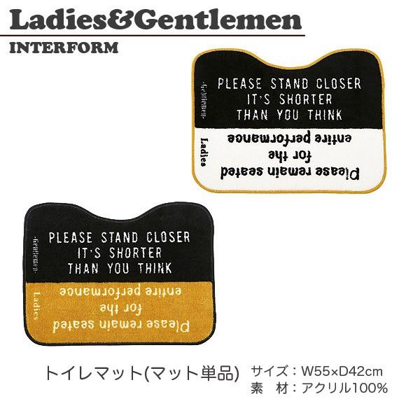 Ladies Gentlemen レディース ジェントルメン トイレマット マット単品 Interform インターフォルム トイレマット Int Fl 1794 アイビープラン 通販 Yahoo ショッピング
