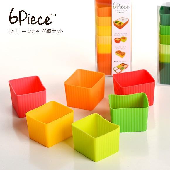 逸品社 シリコーンカップ６個セット キャラ弁 デコ弁 お弁当グッズ Ipp 0006 アイビープラン 通販 Yahoo ショッピング