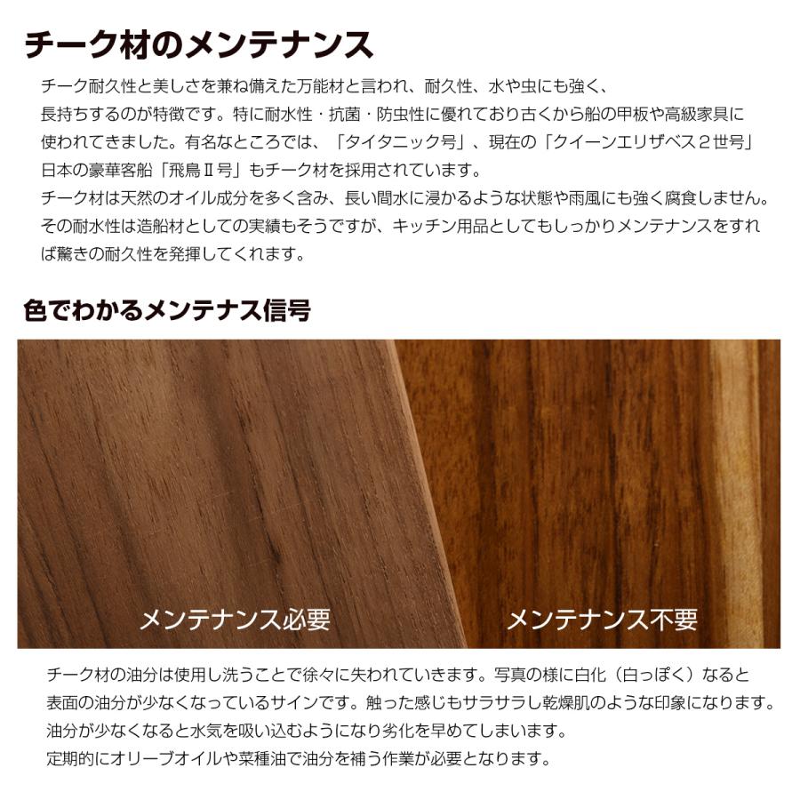 名入れ可、ロゴ画像可】 銘木チーク材のうろこ模様の彫刻を施 名入れ可、ロゴ画像可】 銘木チーク材のうろこ模様の彫刻を施