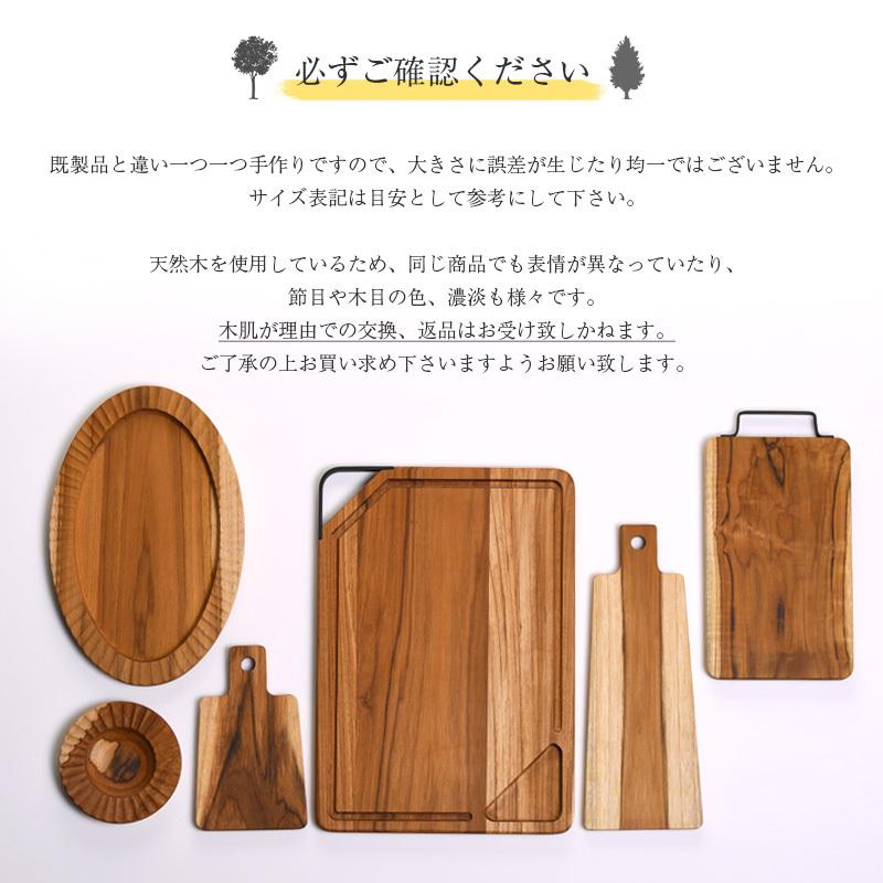 木製 まな板 カッティングボード サービングボード 木 カッティング