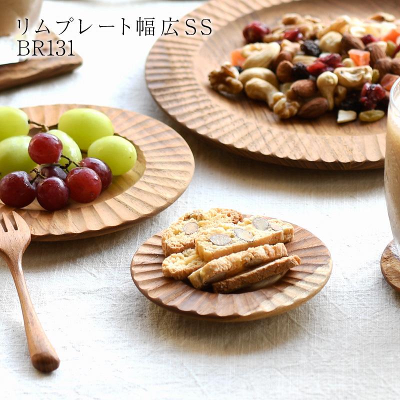 名入れ可、ロゴ入れ可】 【4枚までメール便 日付時間指定不可】 木製 