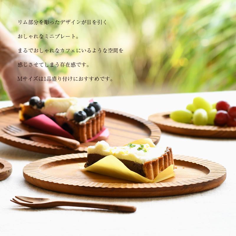 名入れ可、ロゴ画像可】 木製 プレート お皿 トレイ トレー 受皿 名入れ可、ロゴ画像可】 木製 プレート お皿 トレイ トレー 受皿