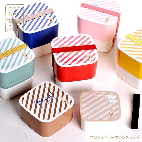 弁当箱 サブヒロモリ コンフェ キューブランチセット レディース 2段 おしゃれ コンパクト 日本製 かわいい 女子 二段 お弁当箱 ランチボックス Sab 1241 アイビープラン 通販 Yahoo ショッピング