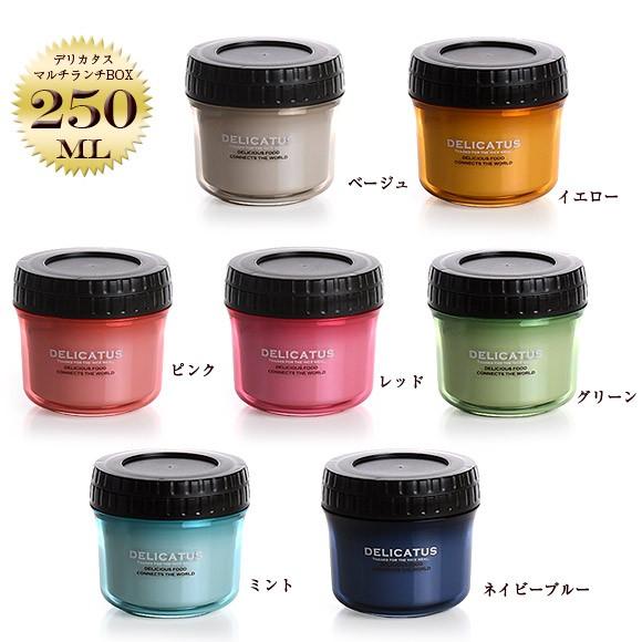 サブヒロモリ デリカタス マルチランチbox レディース おしゃれ 日本製 スープ 弁当箱 お弁当箱 ランチボックス Sab 1540 アイビープラン 通販 Yahoo ショッピング