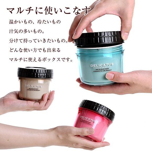 サブヒロモリ デリカタス マルチランチbox レディース おしゃれ 日本製 スープ 弁当箱 お弁当箱 ランチボックス Sab 1540 アイビープラン 通販 Yahoo ショッピング