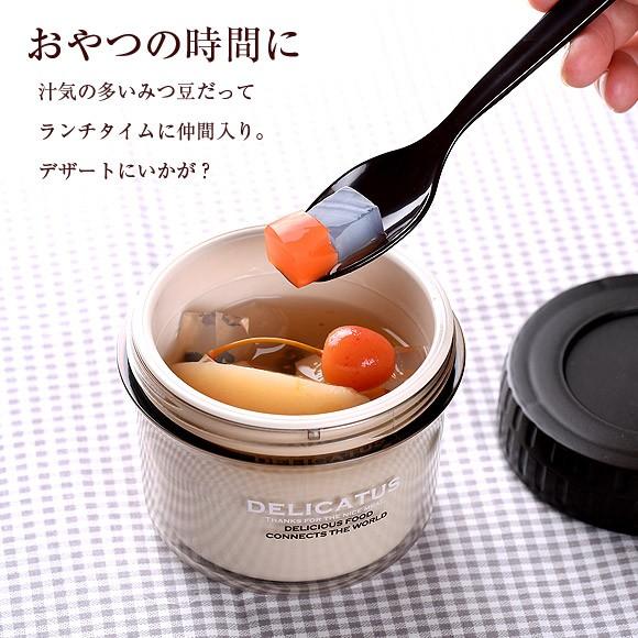 サブヒロモリ デリカタス マルチランチbox レディース おしゃれ 日本製 スープ 弁当箱 お弁当箱 ランチボックス Sab 1540 アイビープラン 通販 Yahoo ショッピング