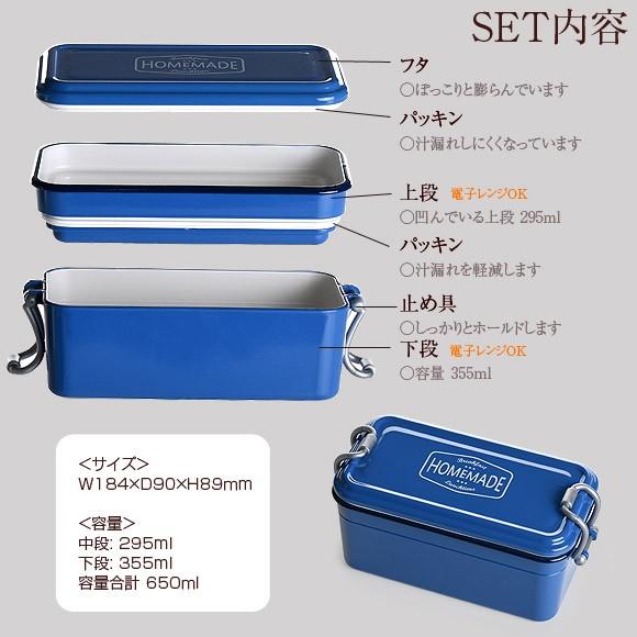 弁当箱 サブヒロモリ ミコノス タイトランチ2段 レディース おしゃれ 日本製 二段 弁当箱 お弁当箱 ランチボックス Sab 1770 アイビープラン 通販 Yahoo ショッピング