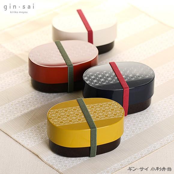弁当箱 サブヒロモリ ギンサイ 小判弁当 510ml 2段 レディース 和風 日本製 コンパクト 二段 弁当箱 お弁当箱 ランチボックス Sab アイビープラン 通販 Yahoo ショッピング