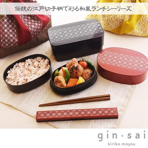 弁当箱 サブヒロモリ ギンサイ 小判弁当 510ml 2段 レディース 和風 日本製 コンパクト 二段 弁当箱 お弁当箱 ランチボックス Sab アイビープラン 通販 Yahoo ショッピング