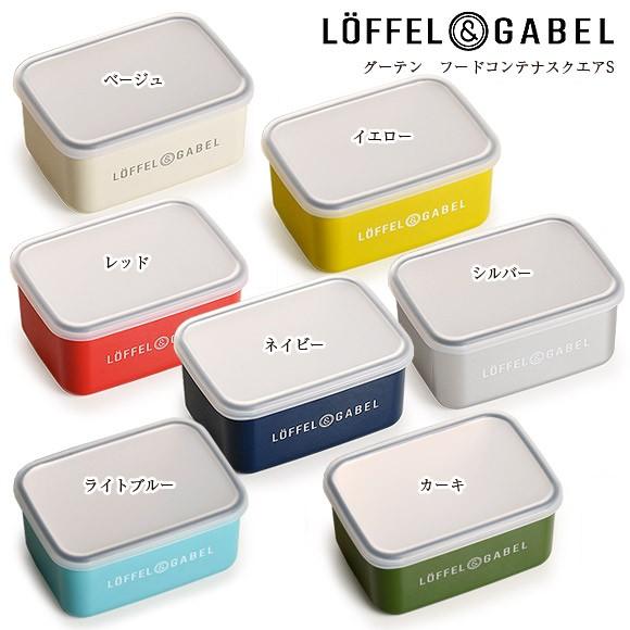 弁当箱 サブヒロモリ グーテン フードコンテナスクエアs レディース おしゃれ 日本製 一段 弁当箱 お弁当箱 ランチボックス Sab 2299 アイビープラン 通販 Yahoo ショッピング