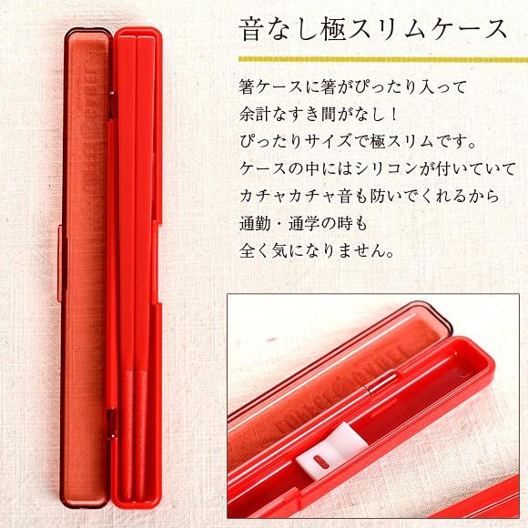 5本までメール便 日付時間指定不可 サブヒロモリ グーテン スリム箸 ケース 日本製 カトラリー お弁当グッズ おしゃれ レディース 箸 Sab 2301 アイビープラン 通販 Yahoo ショッピング