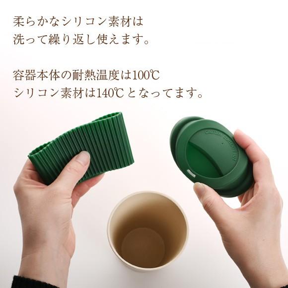 シェブロン カフェタンブラー おしゃれ 蓋付き マグ バンブーファイバー タンブラー Sab 2470 アイビープラン 通販 Yahoo ショッピング
