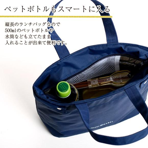 サブヒロモリ グーテン 舟形ランチトート 保温 保冷 お弁当グッズ ランチバッグ Sab 2492 アイビープラン 通販 Yahoo ショッピング