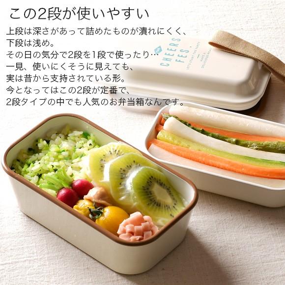 弁当箱 サブヒロモリ チアーズフェス コンテナランチ2段 日本製 2段 レディース おしゃれ かわいい 二段 弁当箱 お弁当箱 ランチボックス Sab 2621 アイビープラン 通販 Yahoo ショッピング