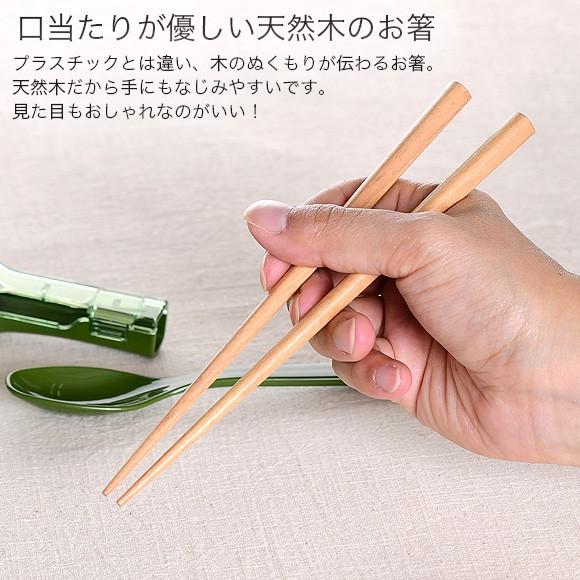 2本までメール便 日付時間指定不可 サブヒロモリ チアーズフェス コンビセット ハーフケース 日本製 箸 Sab 2632 アイビープラン 通販 Yahoo ショッピング