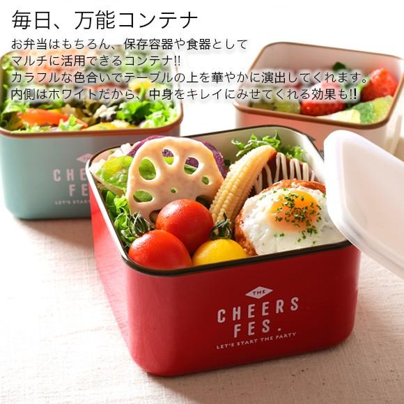 弁当箱 サブヒロモリ チアーズフェス フードコンテナスクエアl レディース 子供 保存容器 おしゃれ 日本製 お弁当箱 ランチボックス Sab 2654 アイビープラン 通販 Yahoo ショッピング